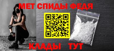 МДМА Бийск