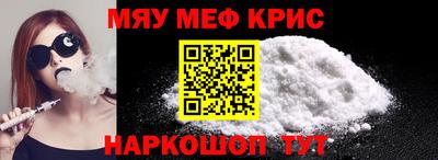 МДМА Бийск