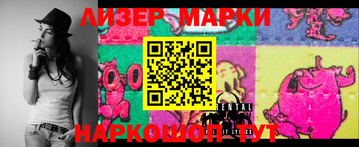 Лсд 25 экстази  ЛСД экстази ecstasy  Курчалой  Вход с VPN  ЛСД экстази ecstasy 