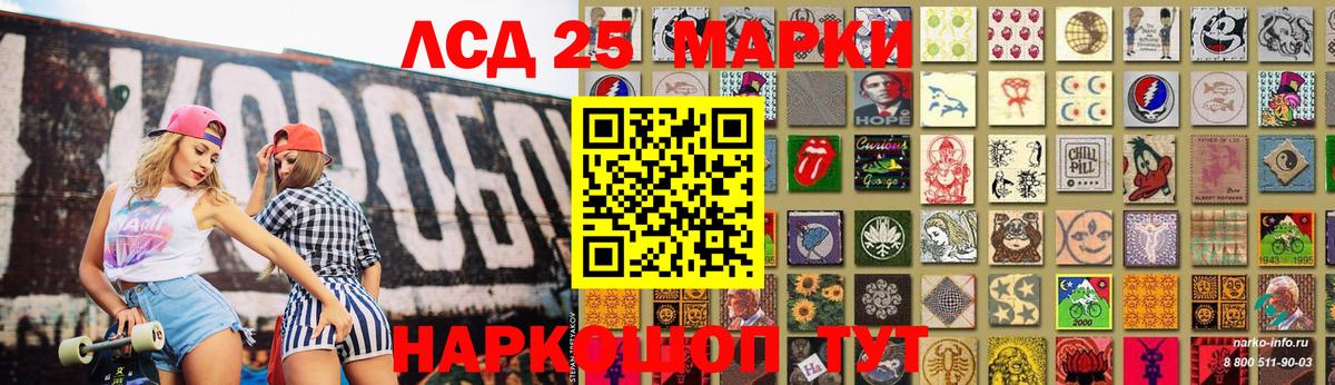 Гашиш  Курчалой  Канабис  МЕФ кристаллы  Вход с VPN  Кокаин  NBOMe 