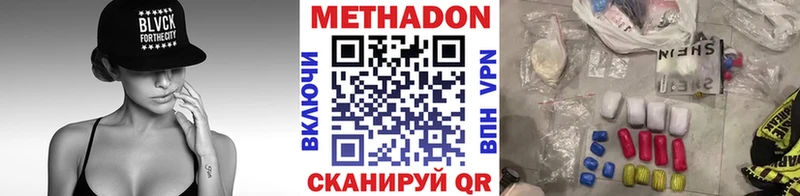 hydra как зайти Курчалой МЕТАДОН VHQ