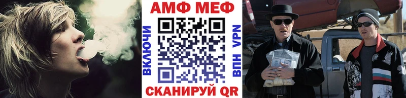 дарк нет телеграм  Курчалой  Метамфетамин мет 