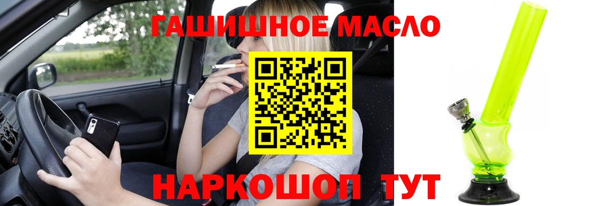 Дистиллят ТГК Wax Курчалой