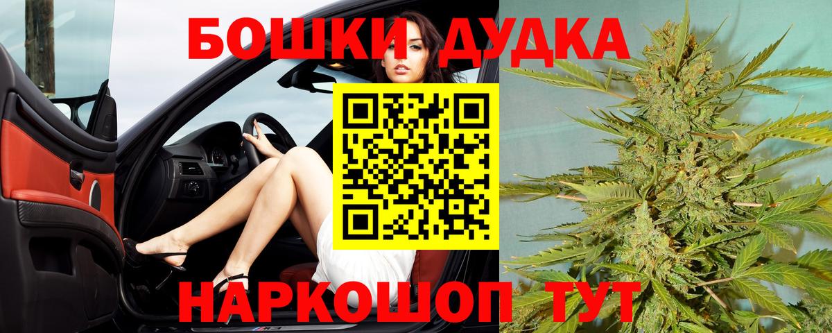 Шишки марихуана LSD WEED Курчалой