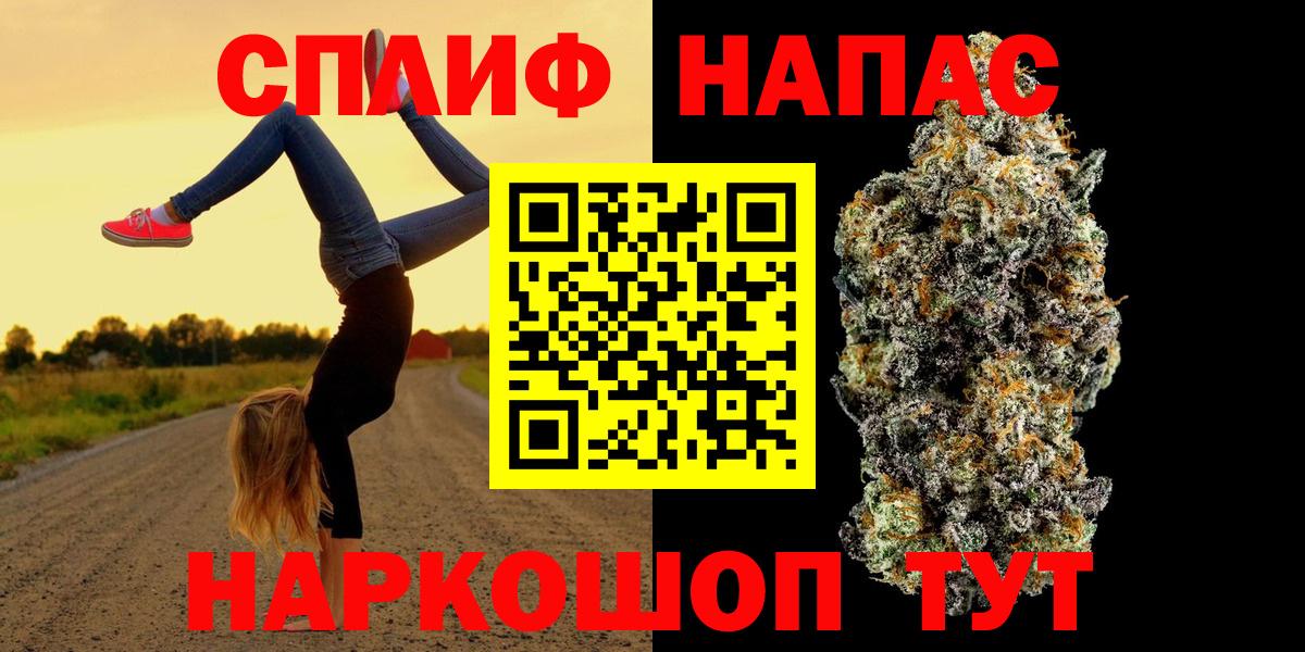 Канабис семена  МАРИХУАНА Ganja  Вход с VPN  Конопля марихуана  Курчалой  Конопля MAZAR 